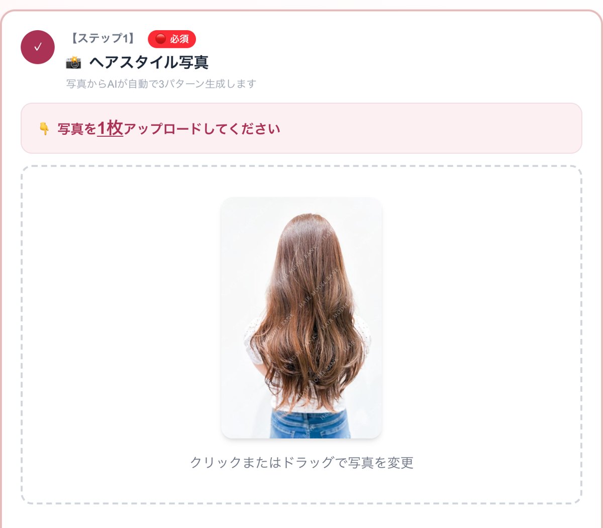 写真を入れる